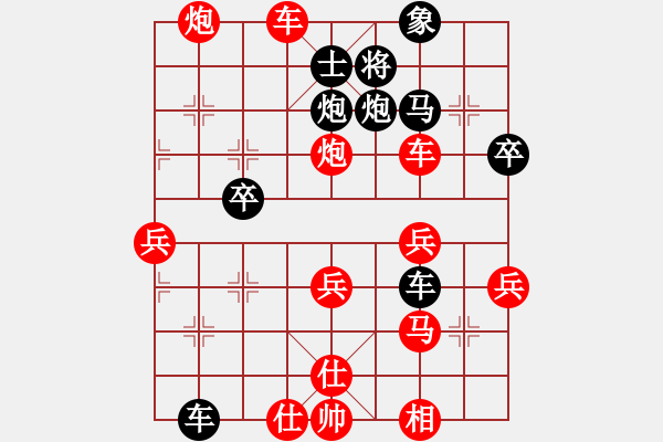 象棋棋譜圖片：常虹 先勝 李柔 - 步數(shù)：48 