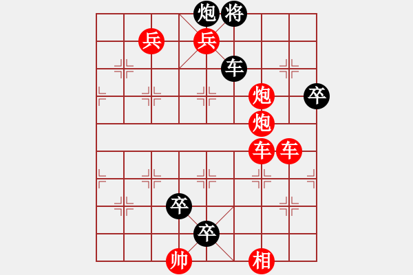 象棋棋譜圖片：五、古局新編 共（10局）第5局 簡征西 白宏寬 - 步數(shù)：0 