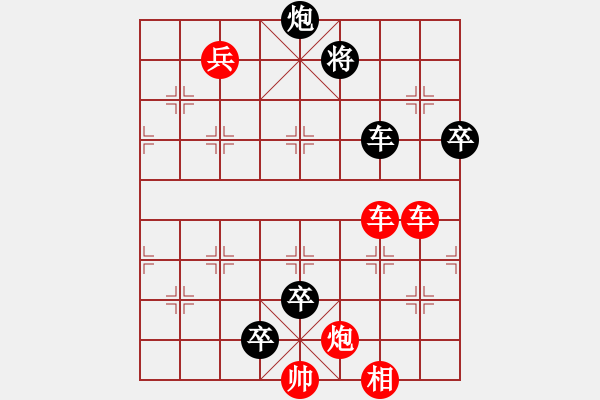 象棋棋譜圖片：五、古局新編 共（10局）第5局 簡征西 白宏寬 - 步數(shù)：10 