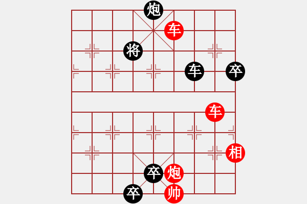 象棋棋譜圖片：五、古局新編 共（10局）第5局 簡征西 白宏寬 - 步數(shù)：20 