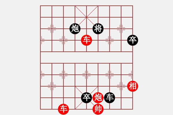 象棋棋譜圖片：五、古局新編 共（10局）第5局 簡征西 白宏寬 - 步數(shù)：30 