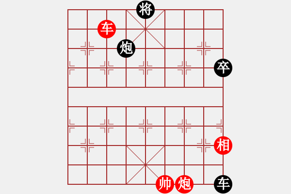 象棋棋譜圖片：五、古局新編 共（10局）第5局 簡征西 白宏寬 - 步數(shù)：40 