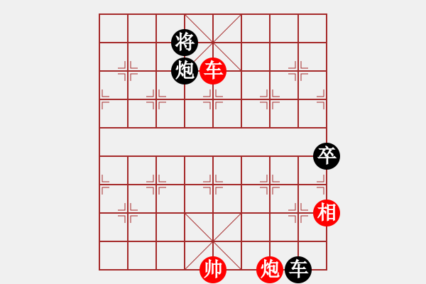 象棋棋譜圖片：五、古局新編 共（10局）第5局 簡征西 白宏寬 - 步數(shù)：50 