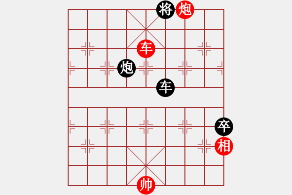 象棋棋譜圖片：五、古局新編 共（10局）第5局 簡征西 白宏寬 - 步數(shù)：70 