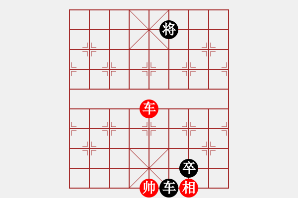 象棋棋譜圖片：五、古局新編 共（10局）第5局 簡征西 白宏寬 - 步數(shù)：90 