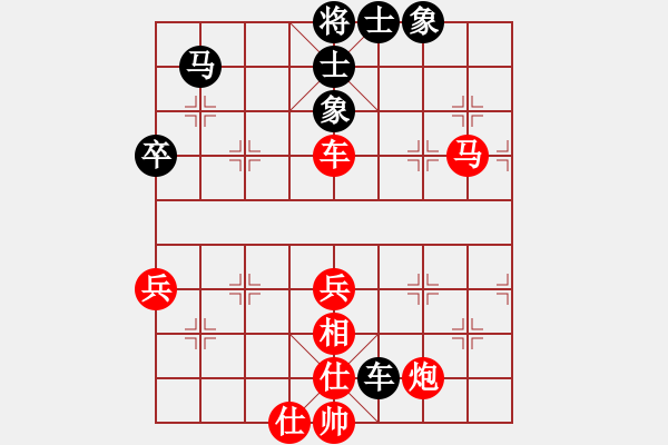 象棋棋譜圖片：醉棋渡河[紅] -VS- 俄の依賴[黑] - 步數(shù)：60 