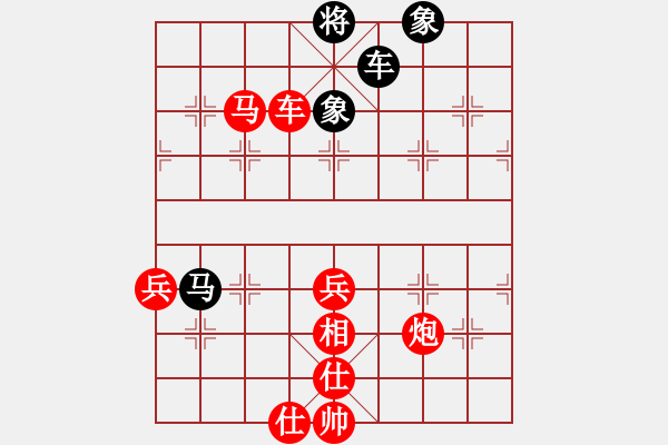 象棋棋譜圖片：醉棋渡河[紅] -VS- 俄の依賴[黑] - 步數(shù)：79 