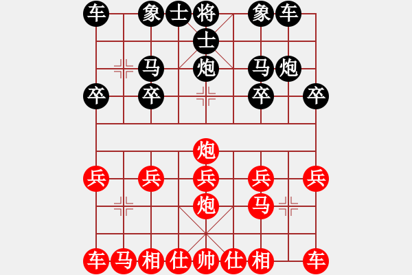 象棋棋譜圖片：安心[紅] -VS- 橫才俊儒[黑] - 步數(shù)：10 