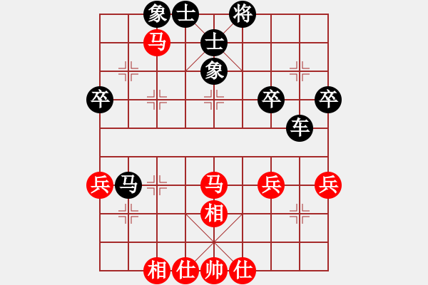 象棋棋譜圖片：安心[紅] -VS- 橫才俊儒[黑] - 步數(shù)：40 