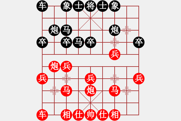 象棋棋谱图片：201江门市第七次快棋赛 玉业团 先和 谭展鸿 - 步数：20 