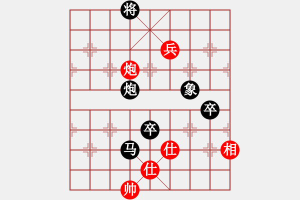 象棋棋譜圖片：謎主黨[416570073] -VS- 一線之間[2633993492] - 步數(shù)：118 