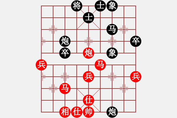 象棋棋譜圖片：謎主黨[416570073] -VS- 一線之間[2633993492] - 步數(shù)：40 