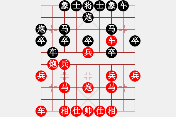 象棋棋谱图片：梁妍婷 先和 左文静 - 步数：20 