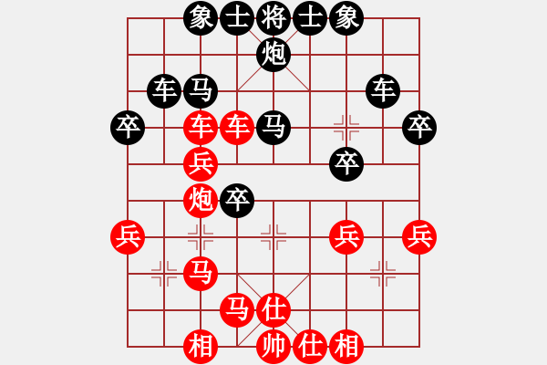 象棋棋谱图片：梁妍婷 先和 左文静 - 步数：40 