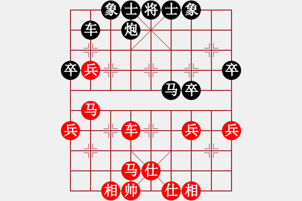象棋棋谱图片：梁妍婷 先和 左文静 - 步数：55 