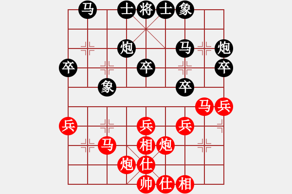 象棋棋譜圖片：深圳弈川象棋俱樂部隊 李翰林 和 梅州喜德盛隊 張彬 - 步數(shù)：30 