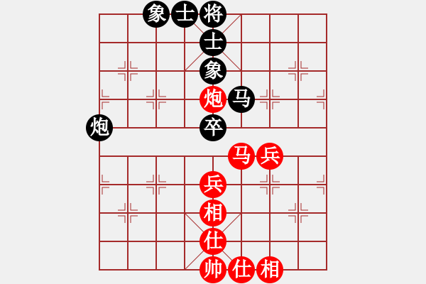 象棋棋譜圖片：深圳弈川象棋俱樂部隊 李翰林 和 梅州喜德盛隊 張彬 - 步數(shù)：70 