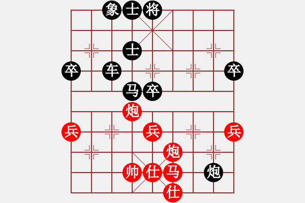 象棋棋譜圖片：[同門]我的快樂會(huì)傳染[紅] -VS- bbboy002[黑] - 步數(shù)：80 