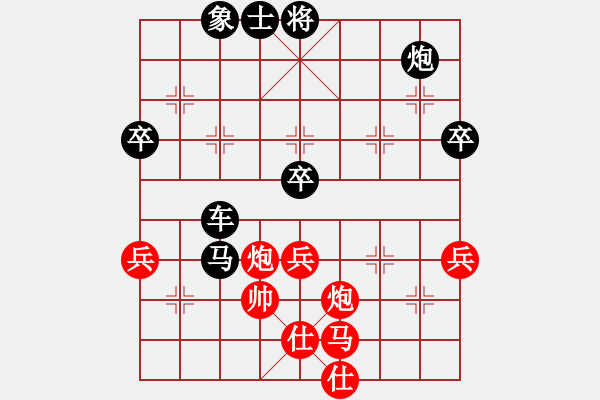 象棋棋譜圖片：[同門]我的快樂會(huì)傳染[紅] -VS- bbboy002[黑] - 步數(shù)：86 