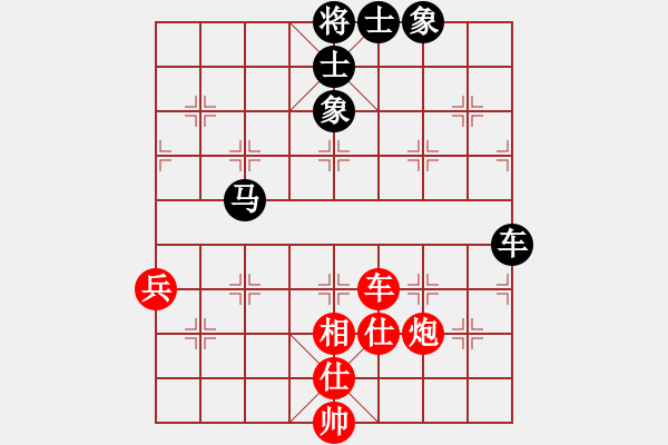 象棋棋譜圖片：絕妙棋局2497（皮卡魚引擎對象棋棋譜瀏覽器） - 步數：110 