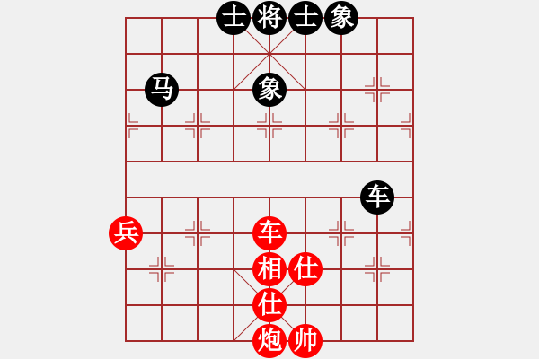 象棋棋譜圖片：絕妙棋局2497（皮卡魚引擎對象棋棋譜瀏覽器） - 步數：140 