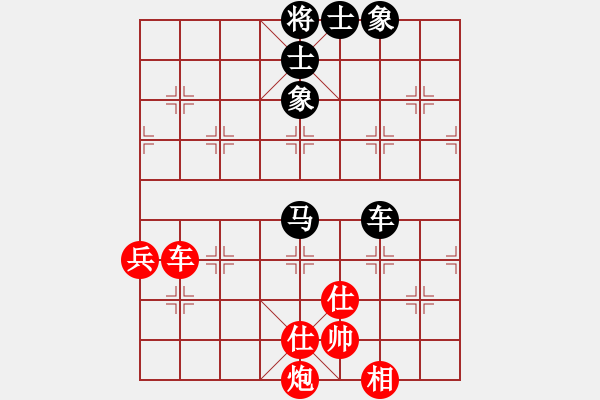 象棋棋譜圖片：絕妙棋局2497（皮卡魚引擎對象棋棋譜瀏覽器） - 步數：150 