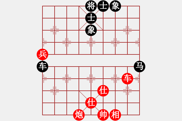 象棋棋譜圖片：絕妙棋局2497（皮卡魚引擎對象棋棋譜瀏覽器） - 步數：160 