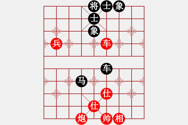 象棋棋譜圖片：絕妙棋局2497（皮卡魚引擎對象棋棋譜瀏覽器） - 步數：180 