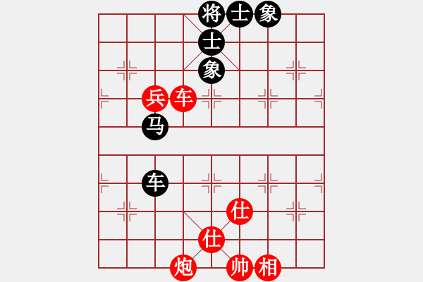 象棋棋譜圖片：絕妙棋局2497（皮卡魚引擎對象棋棋譜瀏覽器） - 步數：190 