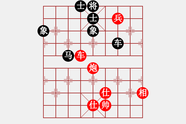 象棋棋譜圖片：絕妙棋局2497（皮卡魚引擎對象棋棋譜瀏覽器） - 步數：260 