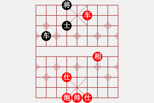 象棋棋譜圖片：絕妙棋局2497（皮卡魚引擎對象棋棋譜瀏覽器） - 步數：340 