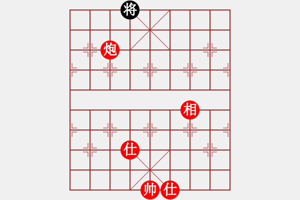 象棋棋譜圖片：絕妙棋局2497（皮卡魚引擎對象棋棋譜瀏覽器） - 步數：350 