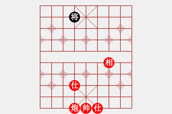 象棋棋譜圖片：絕妙棋局2497（皮卡魚引擎對象棋棋譜瀏覽器） - 步數：353 