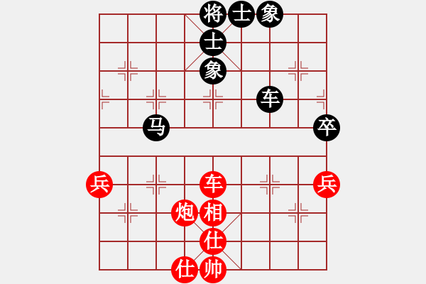 象棋棋譜圖片：絕妙棋局2497（皮卡魚引擎對象棋棋譜瀏覽器） - 步數：80 