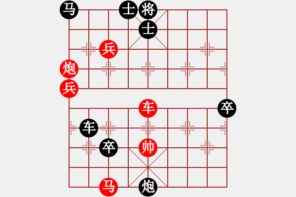 象棋棋譜圖片：后發(fā)制人(無極)-負-中國深圳(無極) - 步數(shù)：100 