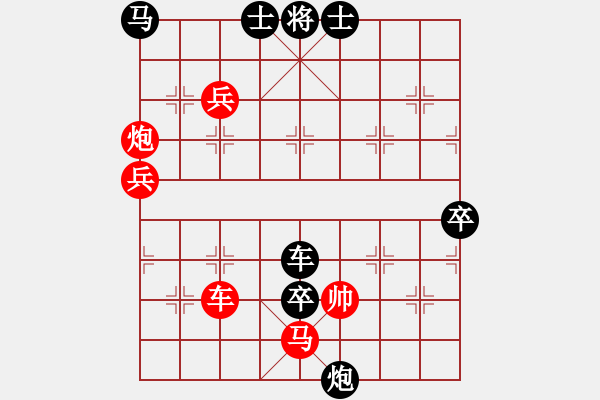 象棋棋譜圖片：后發(fā)制人(無極)-負-中國深圳(無極) - 步數(shù)：110 