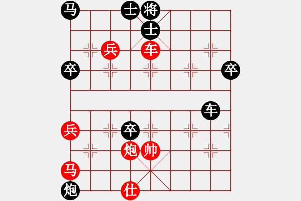 象棋棋譜圖片：后發(fā)制人(無極)-負-中國深圳(無極) - 步數(shù)：80 