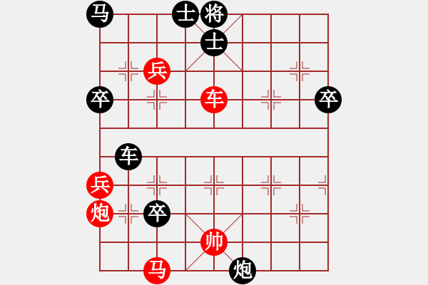 象棋棋譜圖片：后發(fā)制人(無極)-負-中國深圳(無極) - 步數(shù)：90 