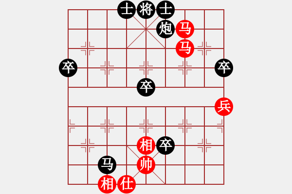 象棋棋譜圖片：五一天潤(rùn)手機(jī)杯象棋排位賽 龍友貴 先負(fù) 付維生 - 步數(shù)：100 