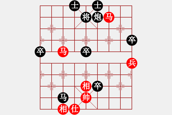 象棋棋譜圖片：五一天潤(rùn)手機(jī)杯象棋排位賽 龍友貴 先負(fù) 付維生 - 步數(shù)：104 