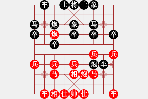 象棋棋譜圖片：五一天潤(rùn)手機(jī)杯象棋排位賽 龍友貴 先負(fù) 付維生 - 步數(shù)：20 