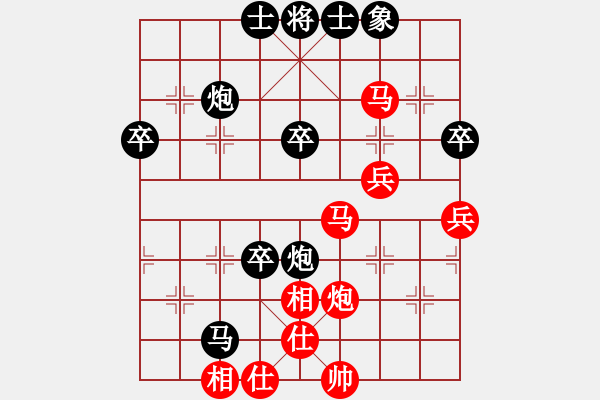 象棋棋譜圖片：五一天潤(rùn)手機(jī)杯象棋排位賽 龍友貴 先負(fù) 付維生 - 步數(shù)：50 