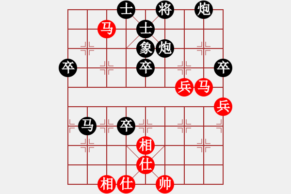 象棋棋譜圖片：五一天潤(rùn)手機(jī)杯象棋排位賽 龍友貴 先負(fù) 付維生 - 步數(shù)：70 