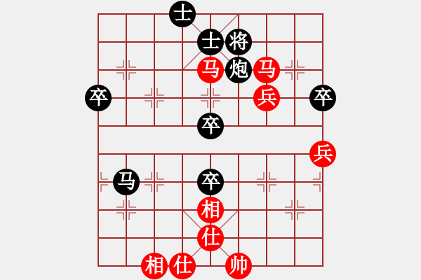 象棋棋譜圖片：五一天潤(rùn)手機(jī)杯象棋排位賽 龍友貴 先負(fù) 付維生 - 步數(shù)：80 