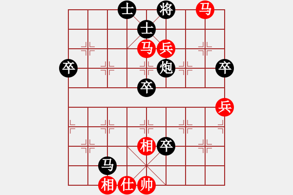 象棋棋譜圖片：五一天潤(rùn)手機(jī)杯象棋排位賽 龍友貴 先負(fù) 付維生 - 步數(shù)：90 