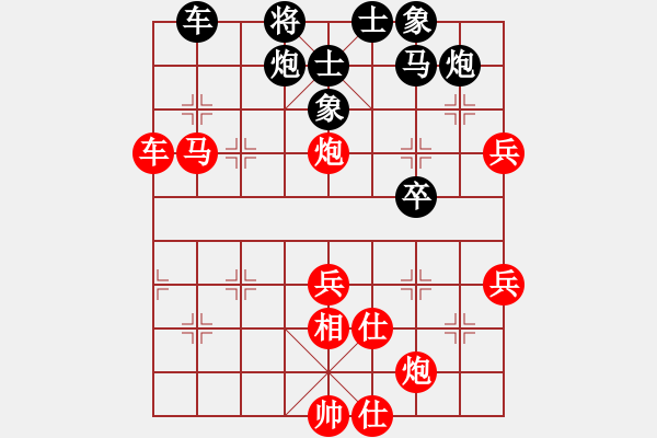 象棋棋譜圖片：才溢 先勝 萬春林 - 步數(shù)：80 