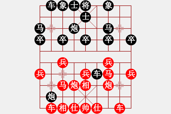 象棋棋譜圖片：拿乏龍(9段)-勝-神主宰(4級(jí)) - 步數(shù)：20 