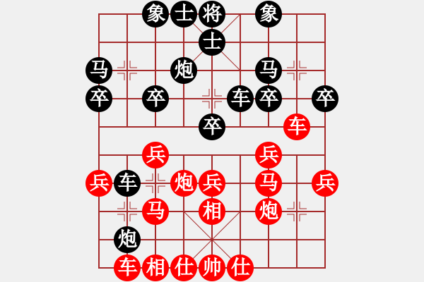 象棋棋譜圖片：拿乏龍(9段)-勝-神主宰(4級(jí)) - 步數(shù)：30 