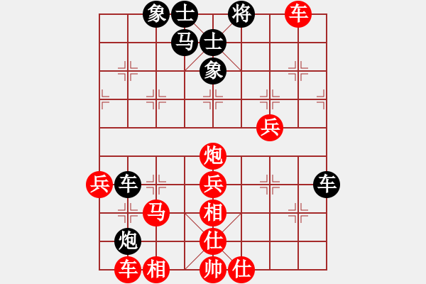 象棋棋譜圖片：拿乏龍(9段)-勝-神主宰(4級(jí)) - 步數(shù)：79 