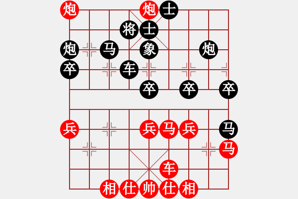 象棋棋譜圖片：小心啊小心(2星)-勝-靈山棋仙(地煞) - 步數(shù)：39 